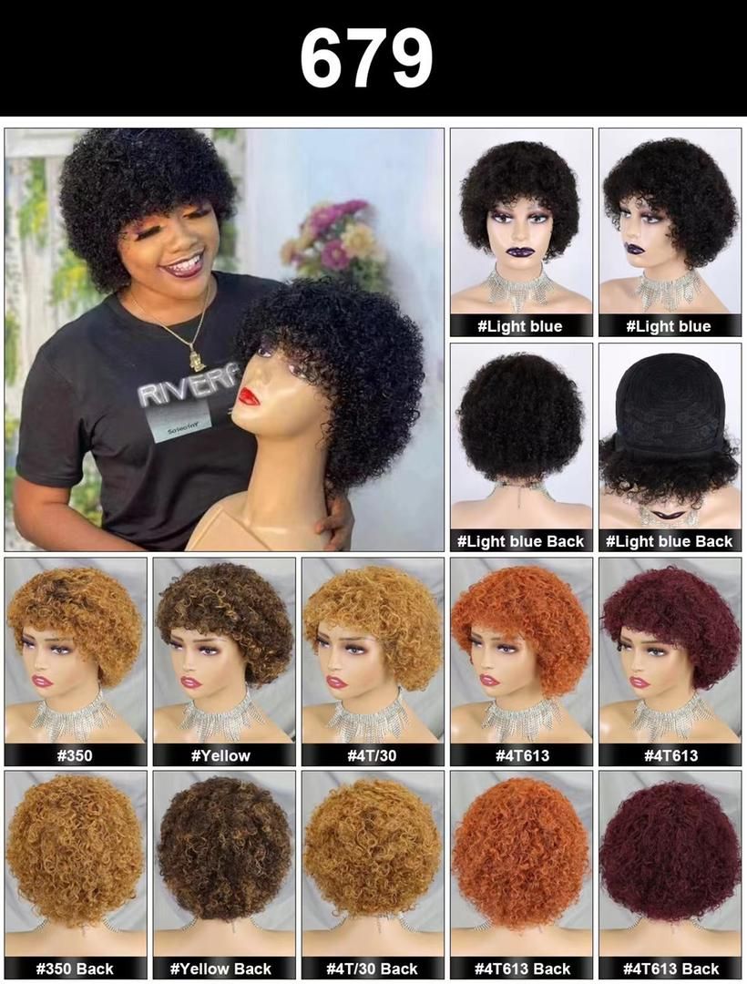 PERUVIAN VIRGIN HAIR FRINGE PERM CURLS 8″
